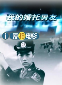 古装男女圆房做爰视频
