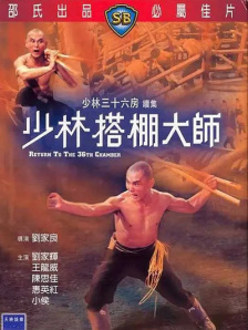 老湿影院免费一分钟